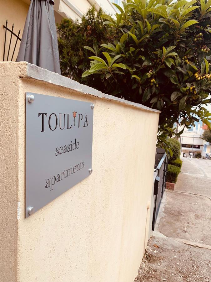 Toulipa Seaside Apartments Kavála Exterior photo